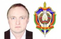 Интерпол разыскивает сотрудника КГБ